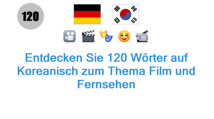 Entdecken Sie 120 Wörter auf Koreanisch zum Thema Film und Fernsehen